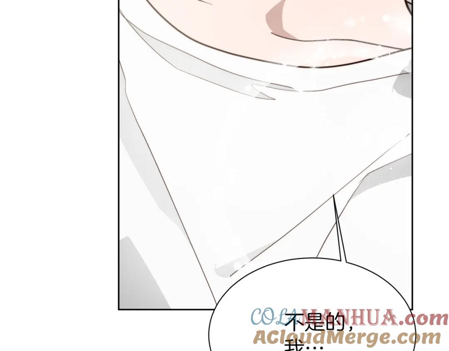 《零居关系》第16话 撬墙角 第141页
