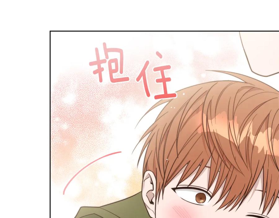 《零居关系》第16话 撬墙角 第63页