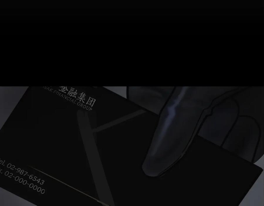 《零居关系》第17话 救赎 第70页