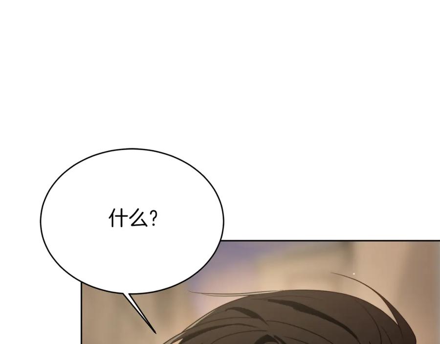 《零居关系》第17话 救赎 第98页