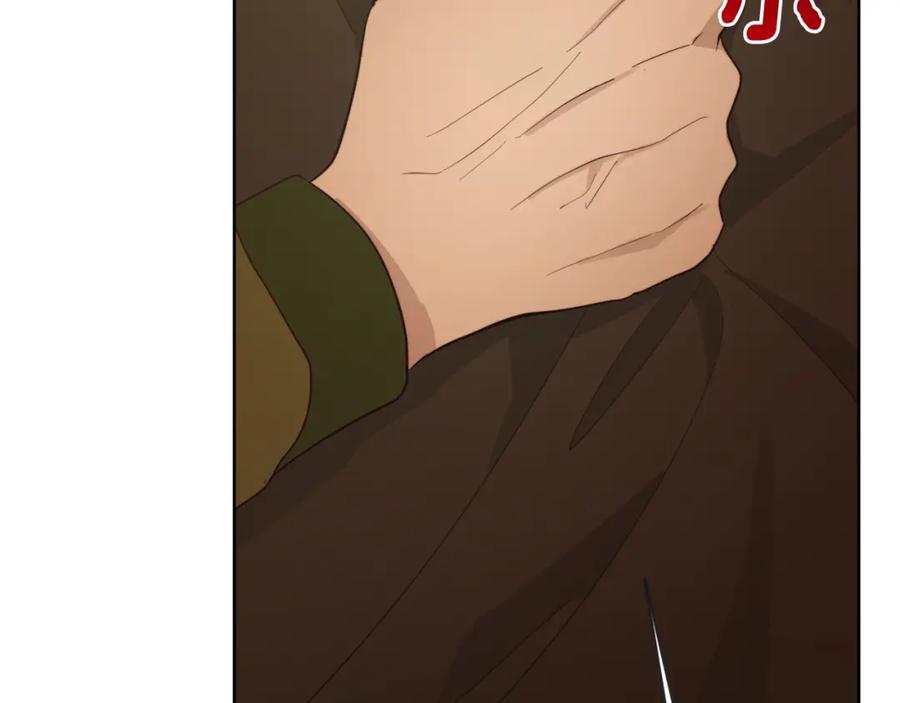 《零居关系》第17话 救赎 第190页