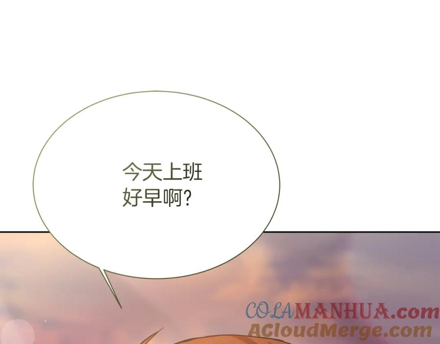 《零居关系》第17话 救赎 第157页