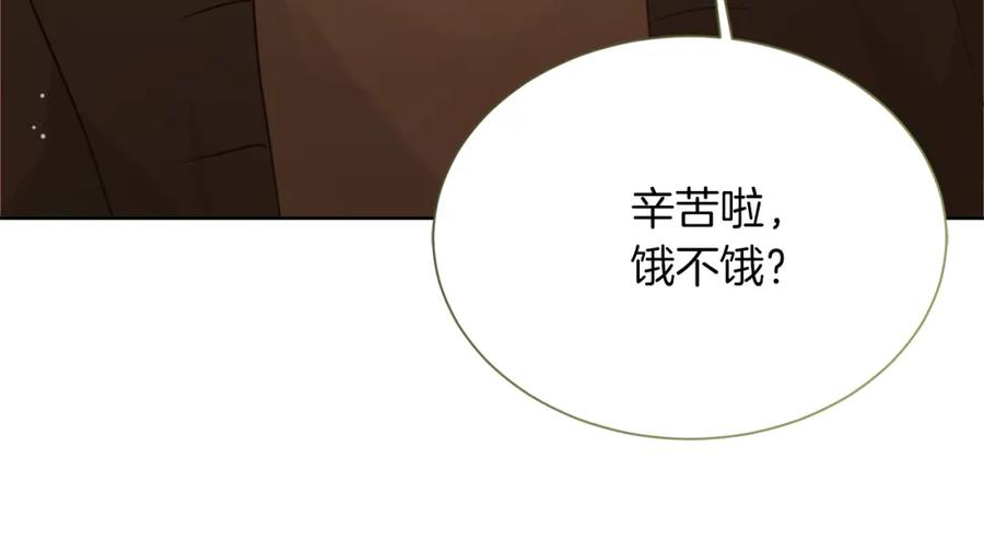 《零居关系》第17话 救赎 第160页