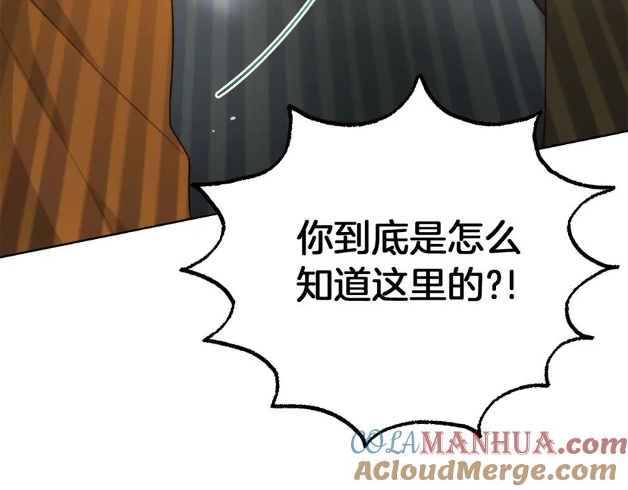 《零居关系》第17话 救赎 第41页