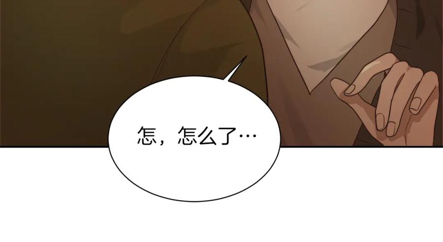 《零居关系》第17话 救赎 第166页