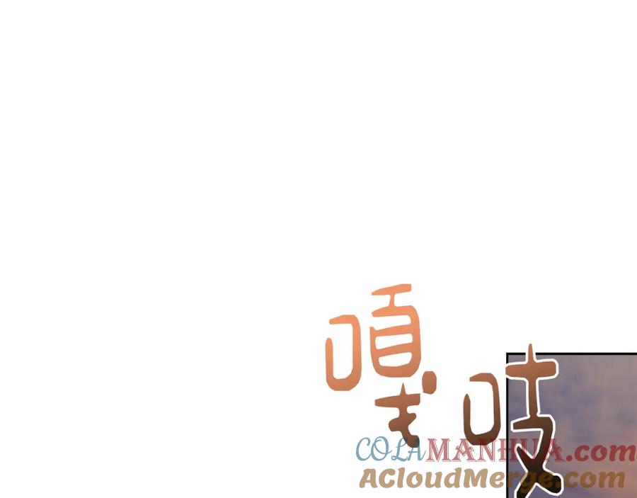 《零居关系》第17话 救赎 第153页