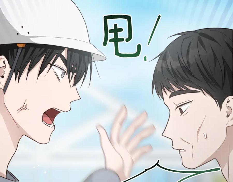 《零居关系》第17话 救赎 第39页