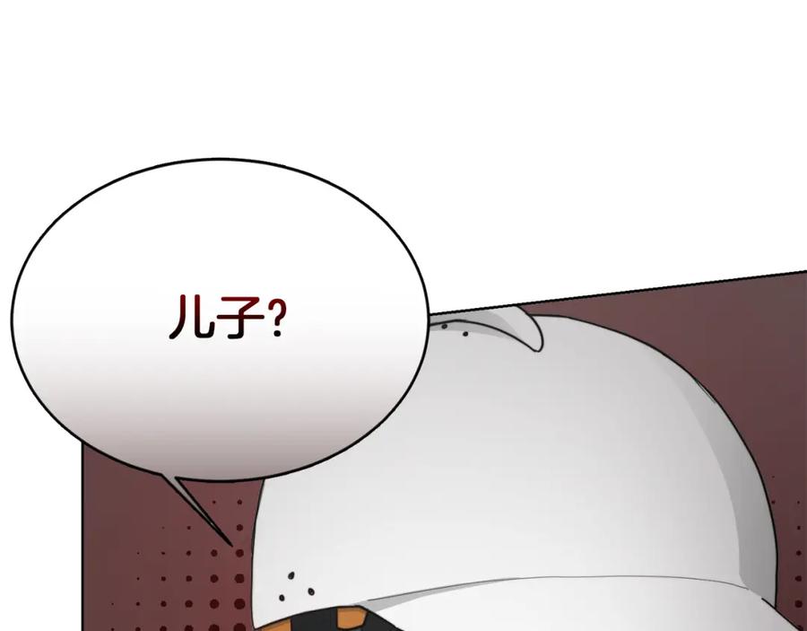 《零居关系》第17话 救赎 第32页