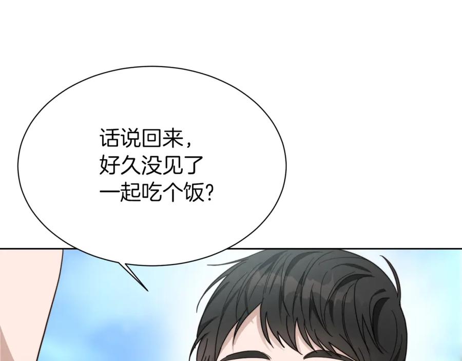 《零居关系》第17话 救赎 第26页