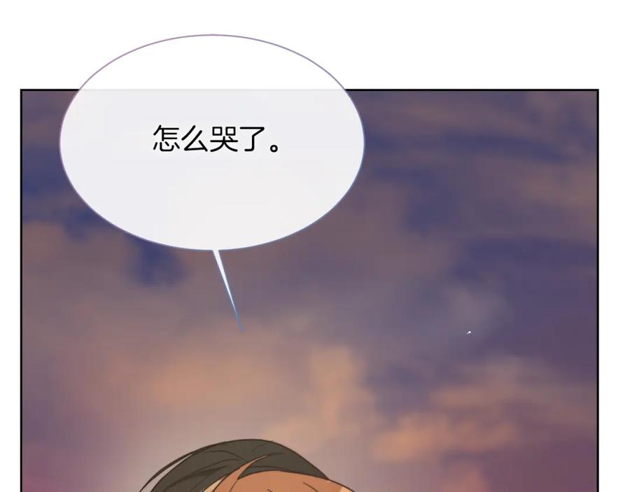 《零居关系》第17话 救赎 第176页