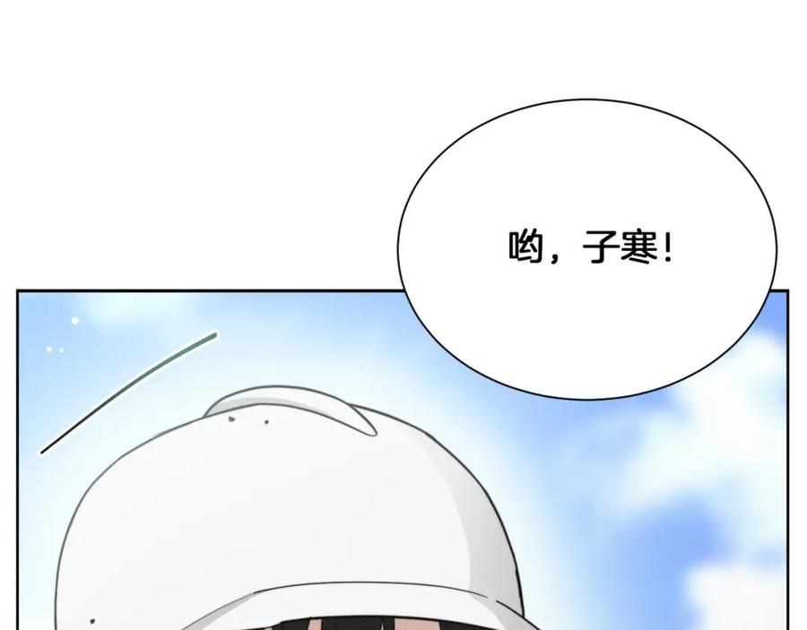 《零居关系》第17话 救赎 第16页