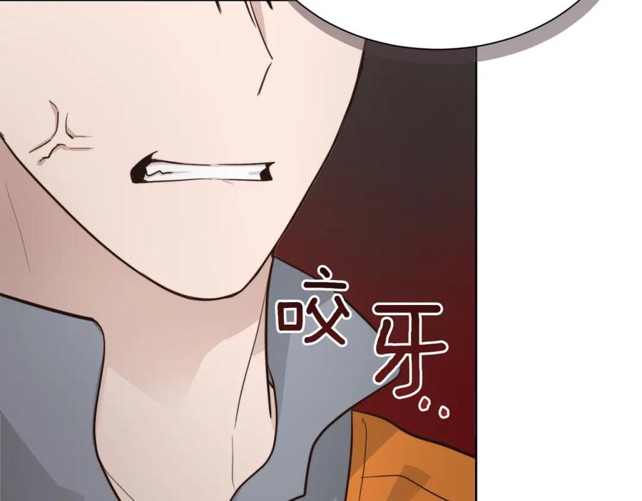 《零居关系》第17话 救赎 第30页