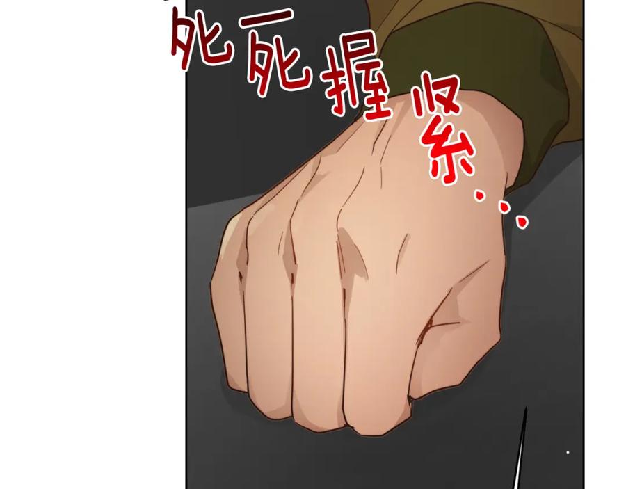 《零居关系》第17话 救赎 第115页
