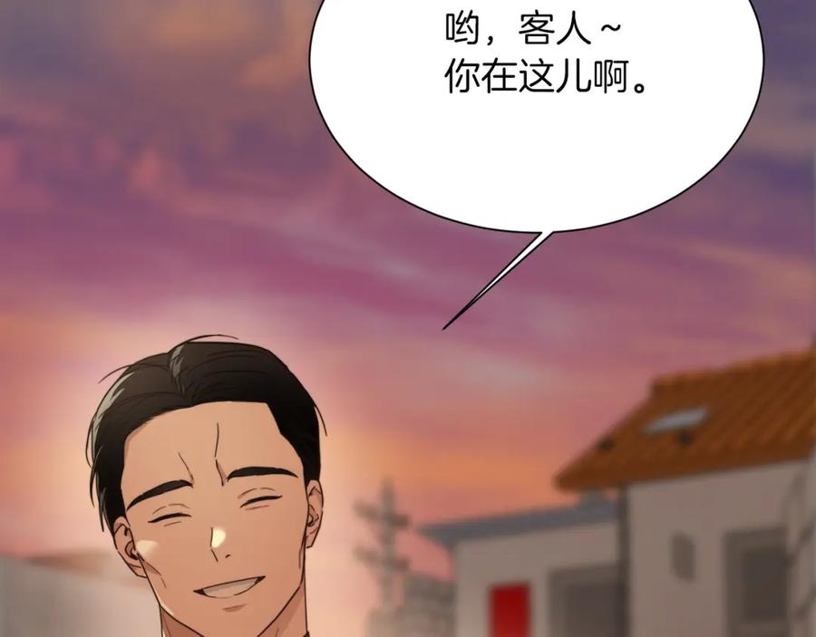 《零居关系》第17话 救赎 第79页