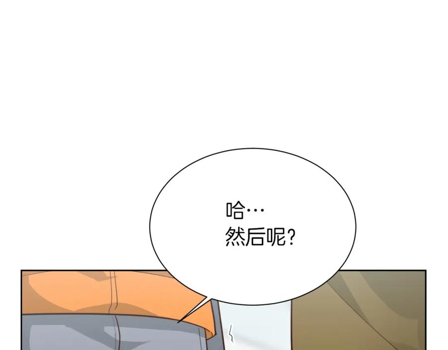 《零居关系》第17话 救赎 第58页
