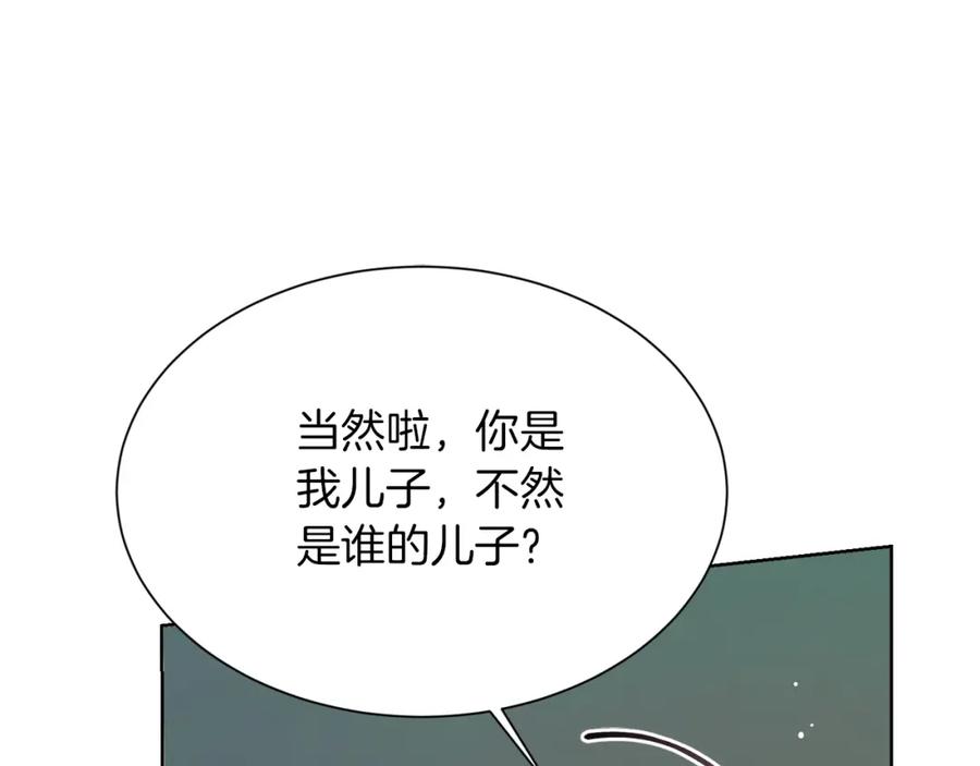《零居关系》第17话 救赎 第35页