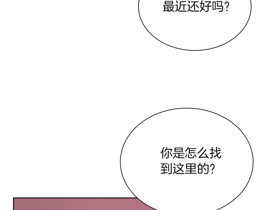 《零居关系》第17话 救赎 第22页