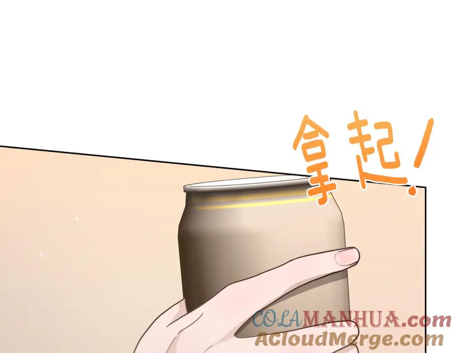 《零居关系》第18话 制造新关系 第161页
