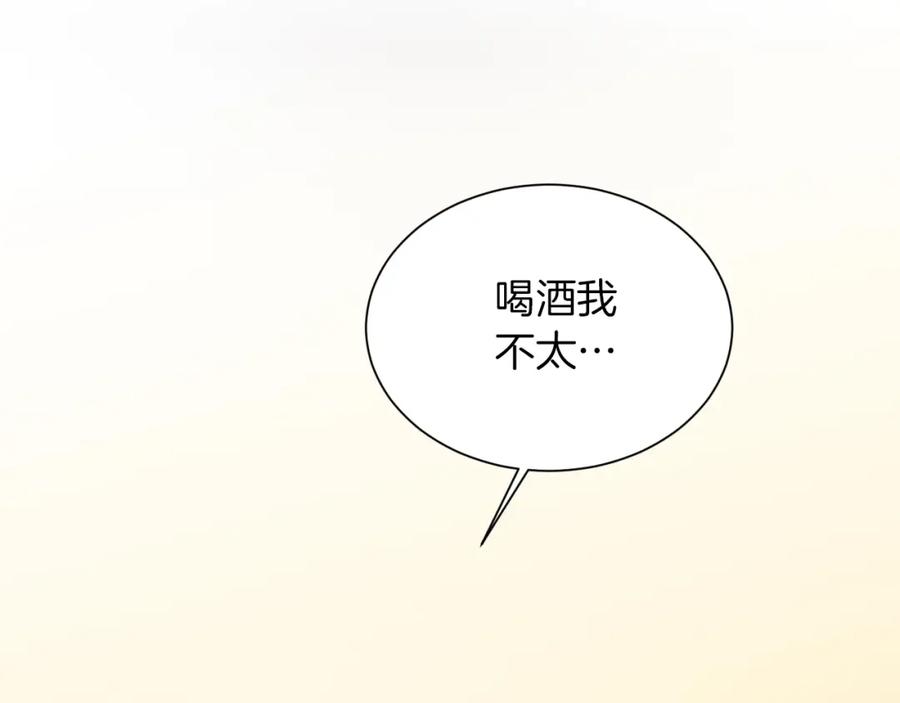 《零居关系》第18话 制造新关系 第83页