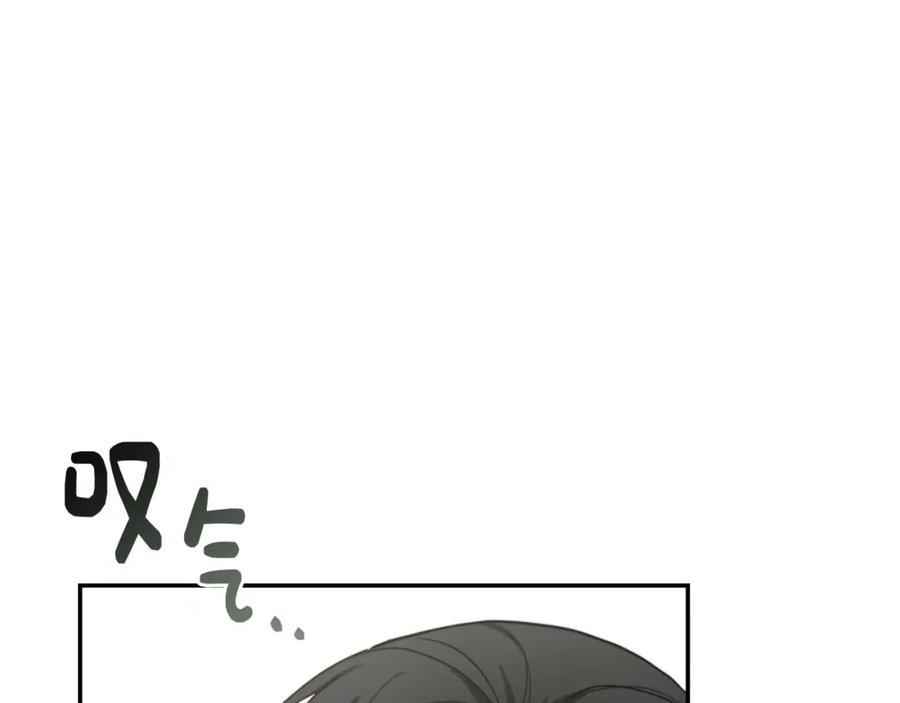 《零居关系》第18话 制造新关系 第127页