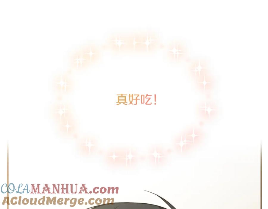 《零居关系》第18话 制造新关系 第77页