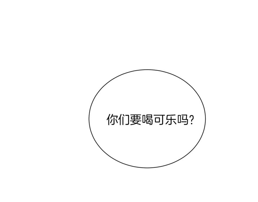 《零居关系》第18话 制造新关系 第86页