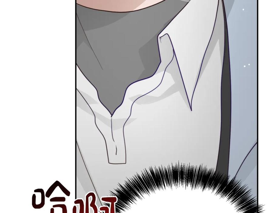 《零居关系》第19话 想入非非 第132页