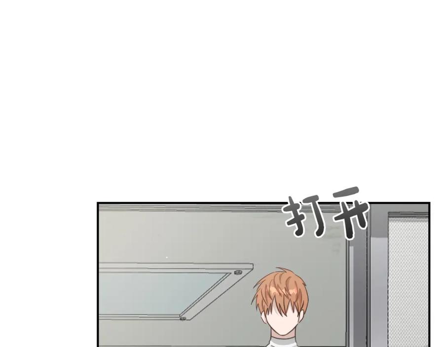 《零居关系》第19话 想入非非 第92页