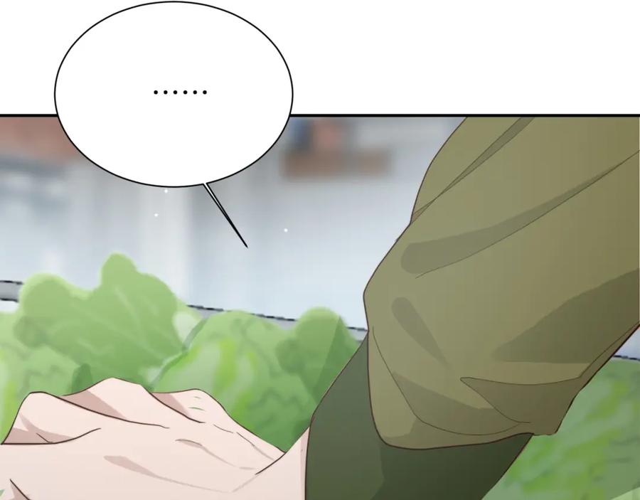 《零居关系》第19话 想入非非 第162页