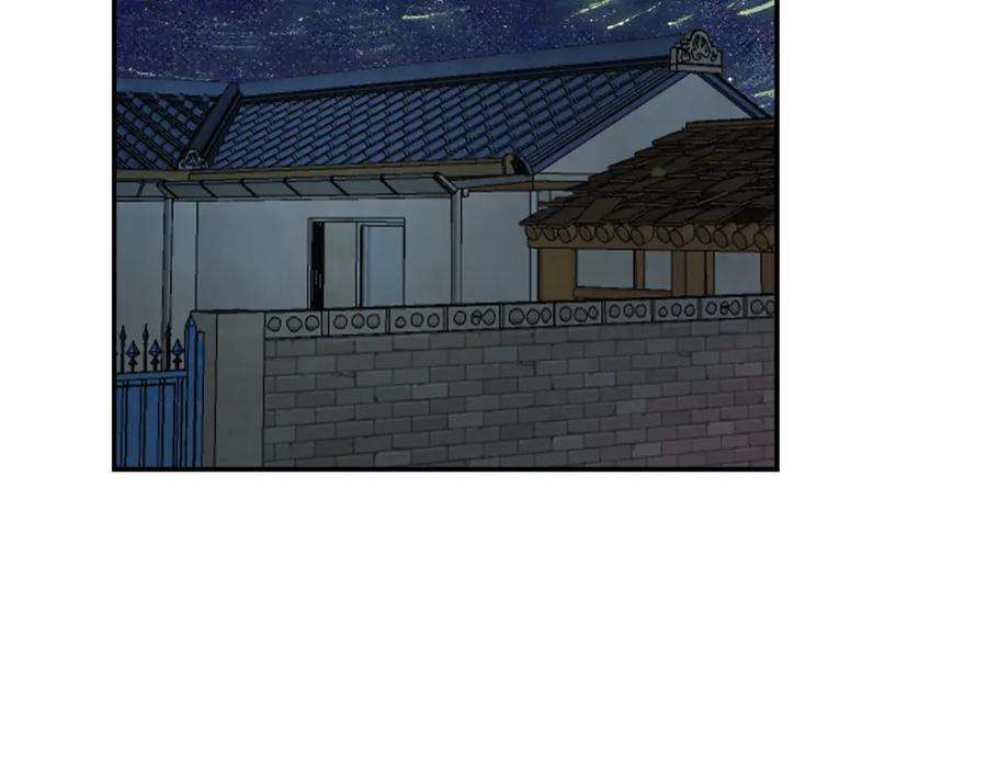 《零居关系》第19话 想入非非 第78页