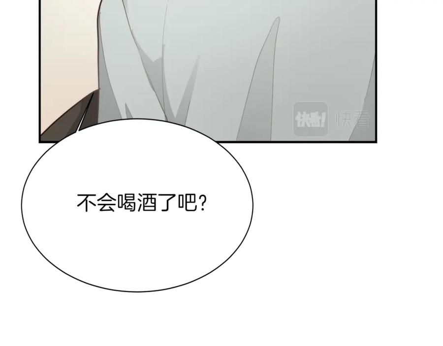 《零居关系》第19话 想入非非 第62页