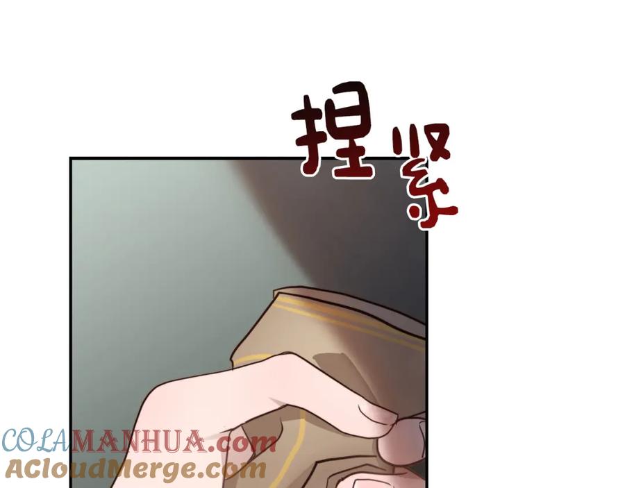 《零居关系》第19话 想入非非 第37页