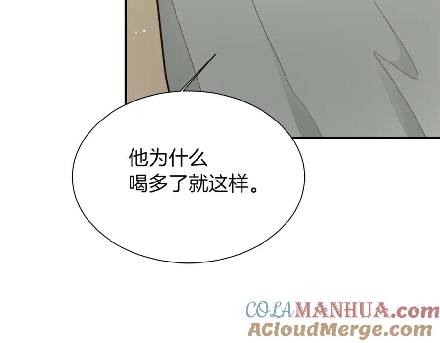 《零居关系》第19话 想入非非 第41页