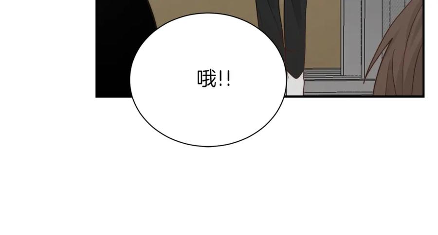 《零居关系》第19话 想入非非 第94页