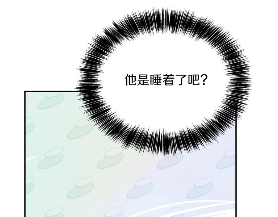 《零居关系》第19话 想入非非 第60页