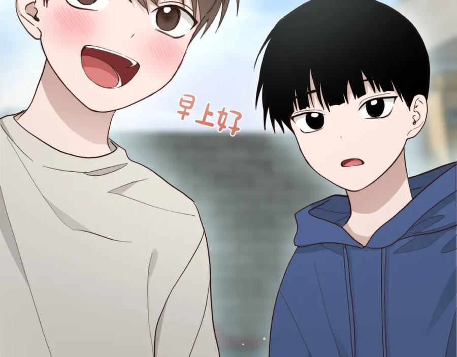 《零居关系》第19话 想入非非 第96页