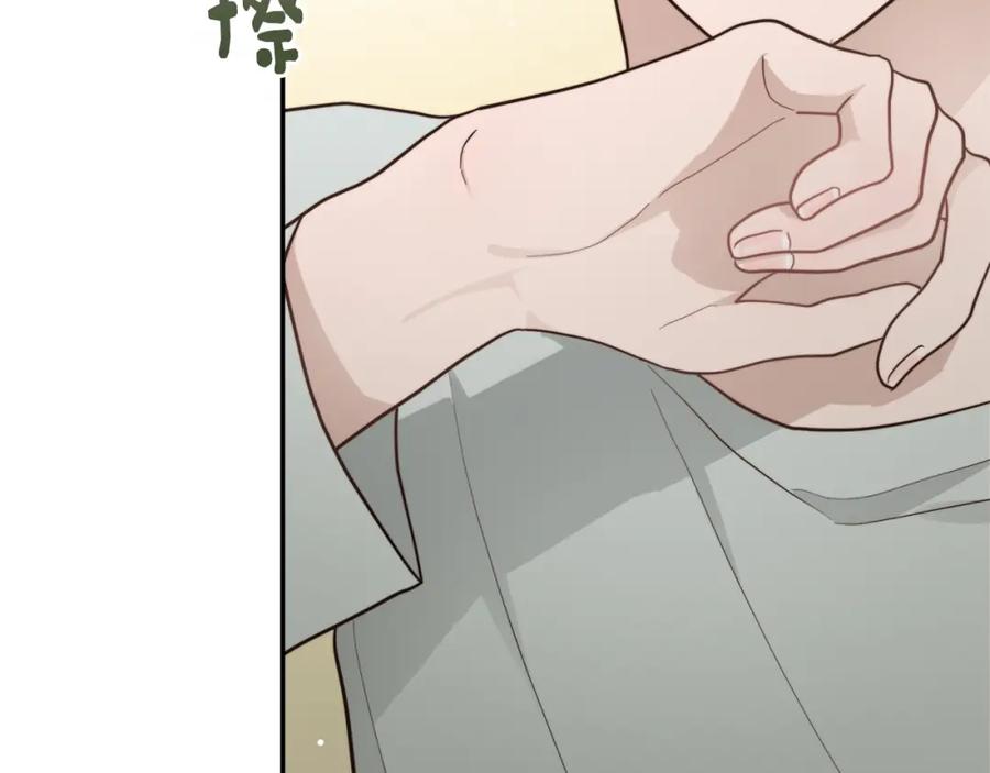 《零居关系》第19话 想入非非 第40页