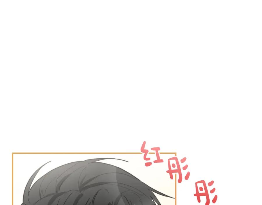 《零居关系》第19话 想入非非 第8页