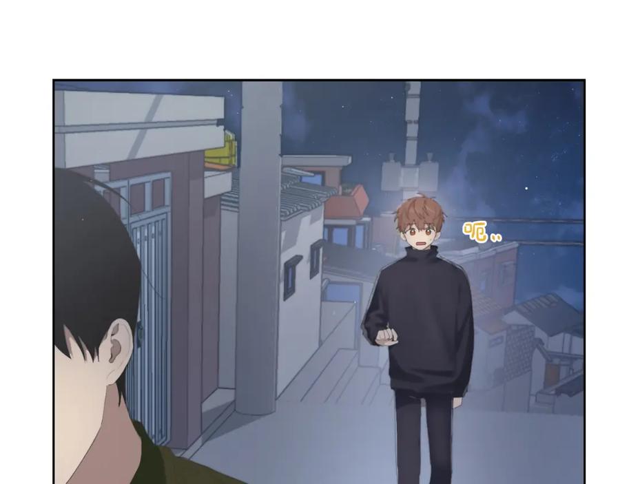《零居关系》第2话 美食诱惑！ 第92页