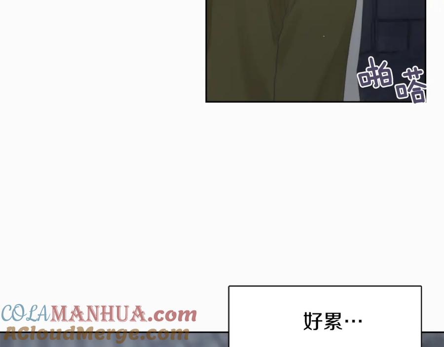 《零居关系》第2话 美食诱惑！ 第33页