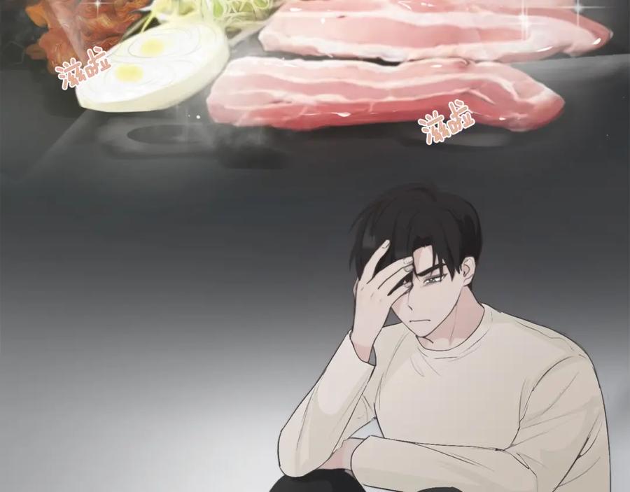 《零居关系》第2话 美食诱惑！ 第106页