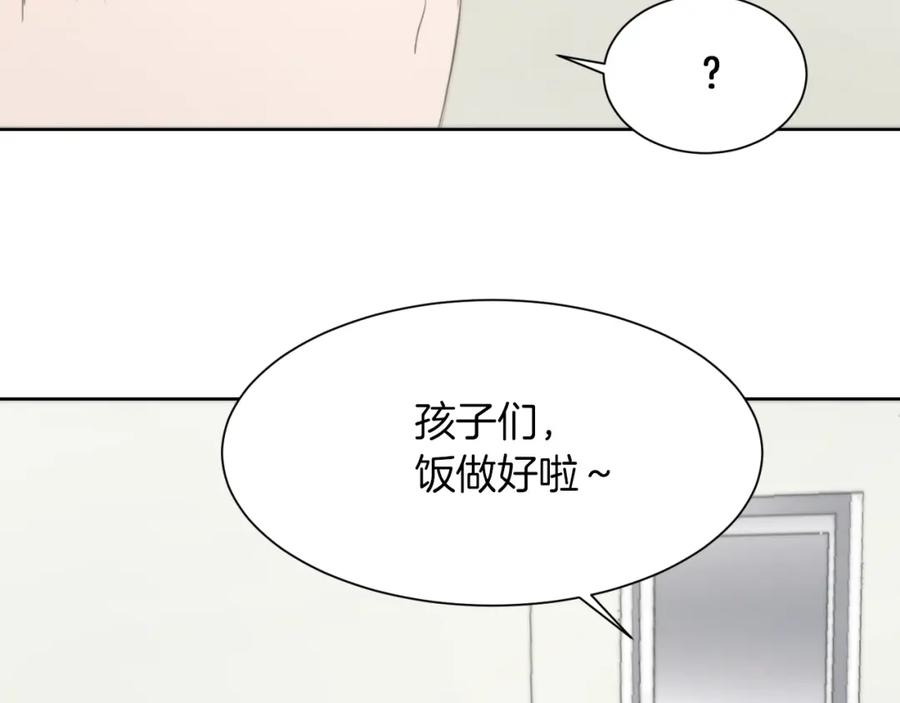 《零居关系》第2话 美食诱惑！ 第150页