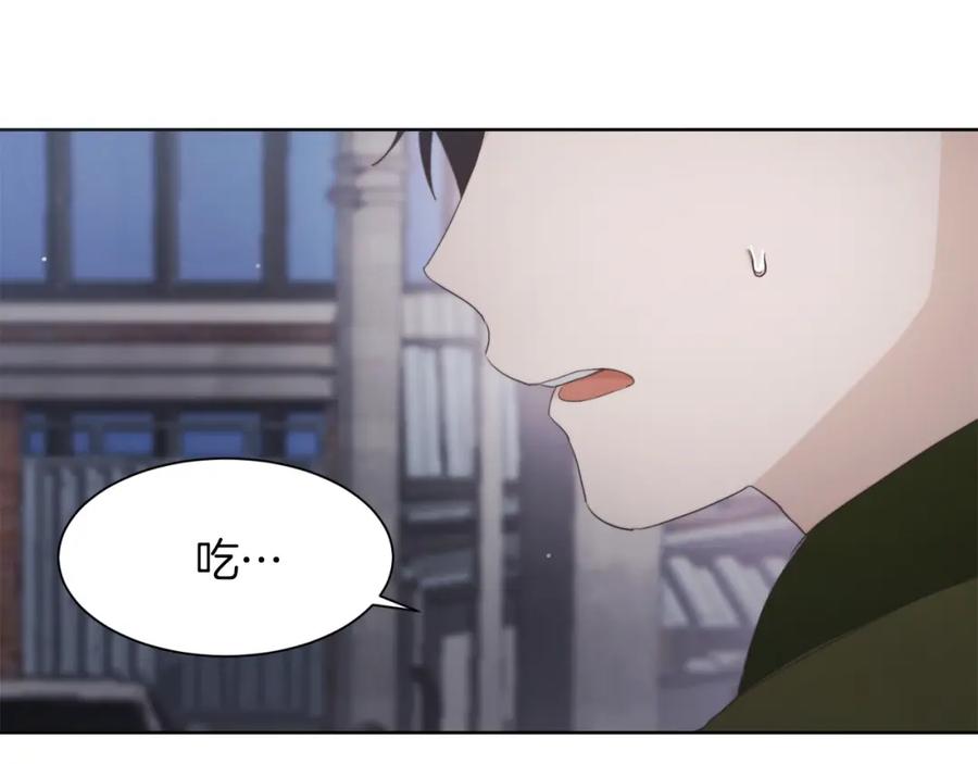 《零居关系》第2话 美食诱惑！ 第67页