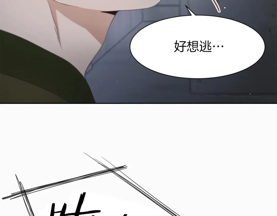 《零居关系》第2话 美食诱惑！ 第40页