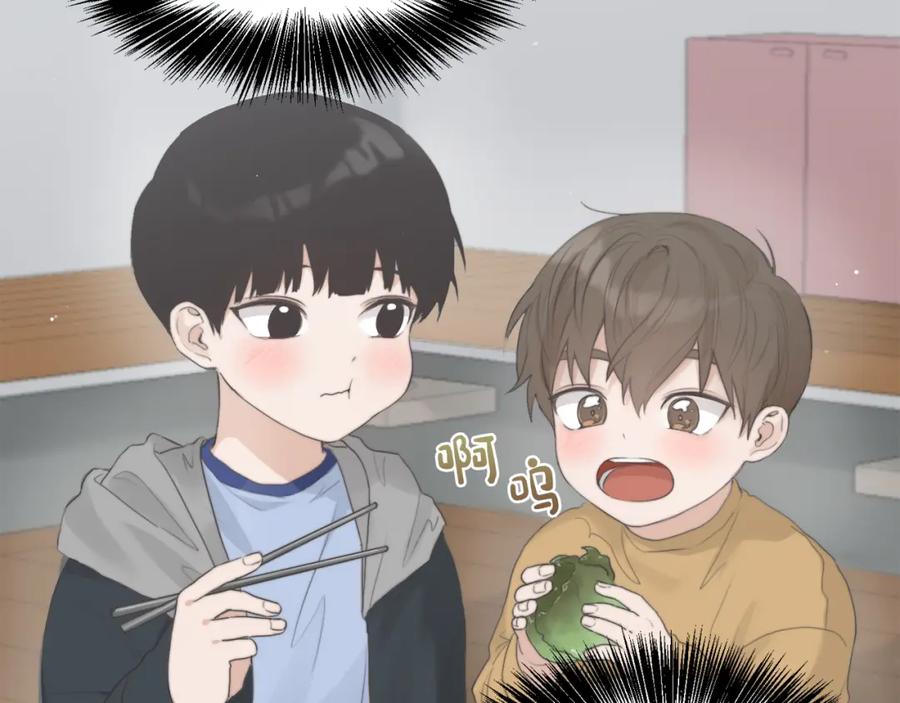 《零居关系》第2话 美食诱惑！ 第27页