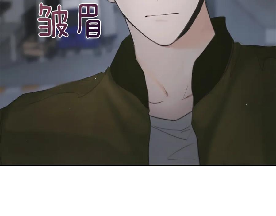 《零居关系》第2话 美食诱惑！ 第59页