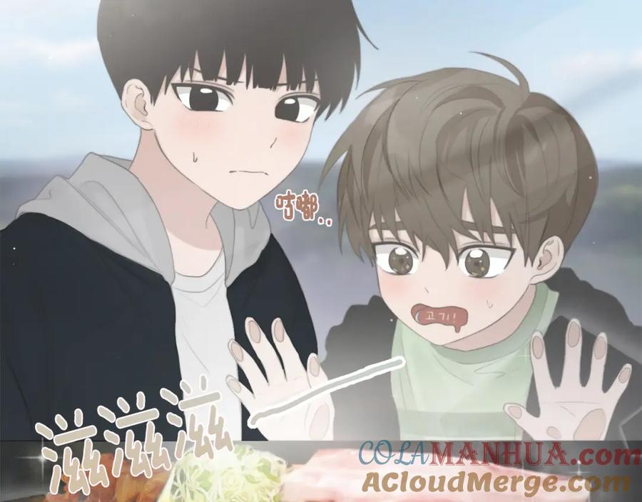 《零居关系》第2话 美食诱惑！ 第105页