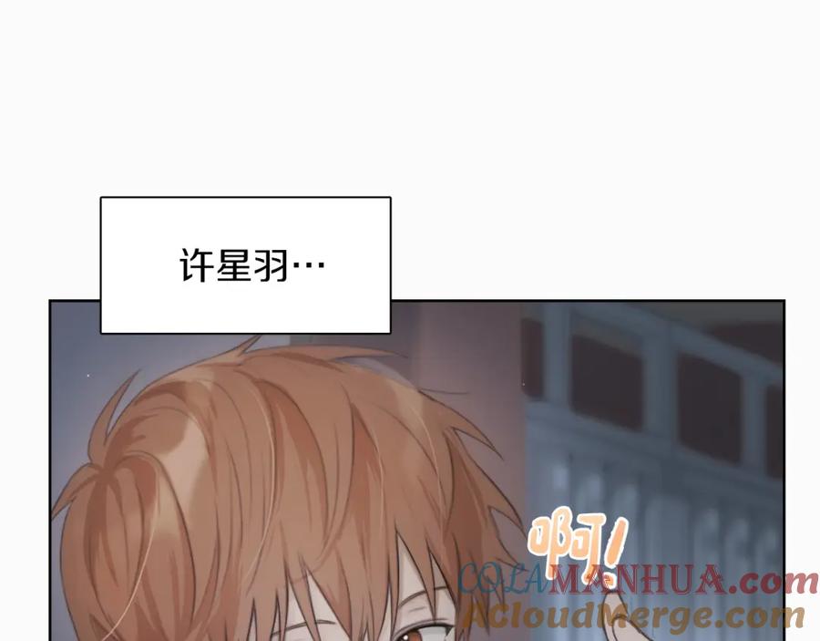 《零居关系》第2话 美食诱惑！ 第49页