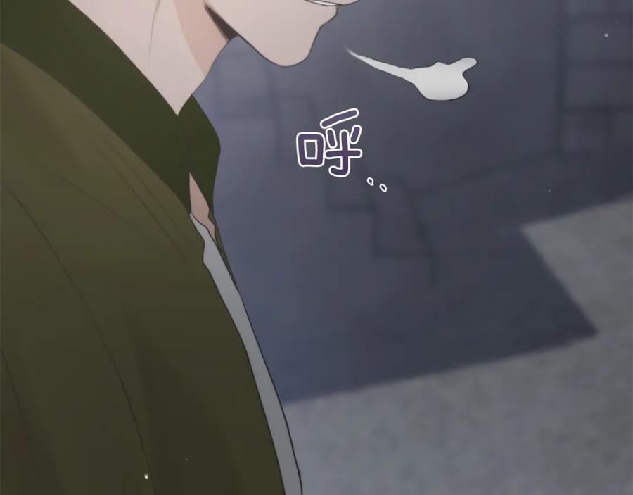 《零居关系》第2话 美食诱惑！ 第35页