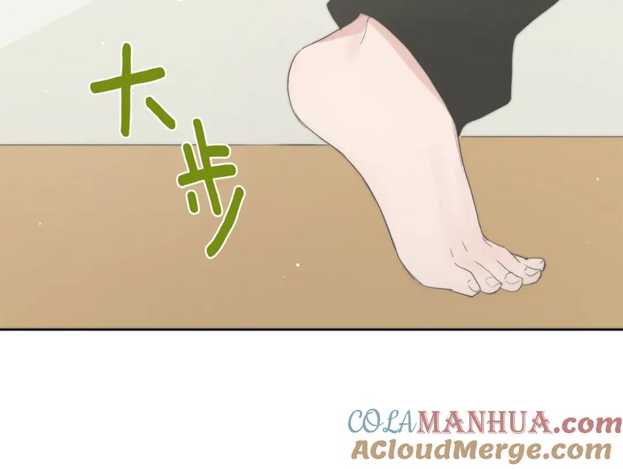 《零居关系》第2话 美食诱惑！ 第157页